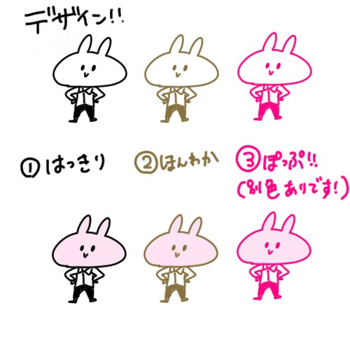 最短即日！ゆるイラストをお手頃価格でお届けします 〜年賀状、ブログ、SNSに添えて〜 イメージ3