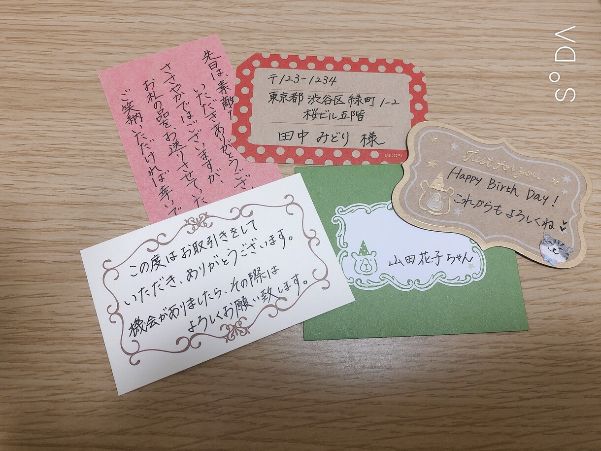 あなたの想いを心を込めて代筆致します 時間がない・得意でないけれど手書きで想いを伝えたいあなたへ。 イメージ2