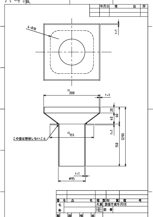 機械図面、建築図面が作成できます 貴方の手書きアイデアを2DCAD化します。 イメージ6
