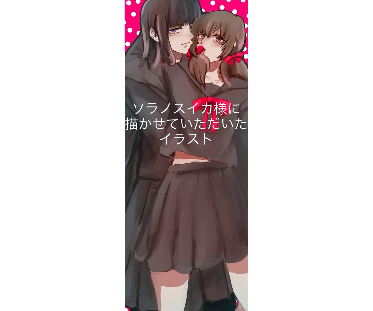 背景・風景OK イラスト作成します 商用利用可　カッコイイ系美人系可愛い系お好きなタイプを！ イメージ3