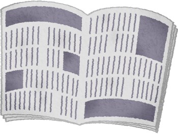 読者投稿欄の投稿の添削します 新聞5紙、雑誌1誌に掲載実績のある出品者が添削します イメージ1