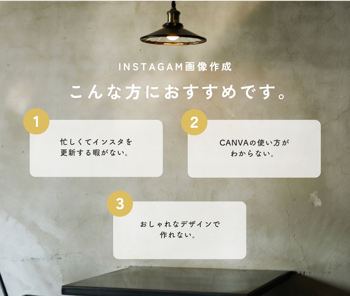 10投稿7000円！SNS投稿用画像を制作します おしゃれでシンプルなものが得意です。先着３名様お安くします！ イメージ2
