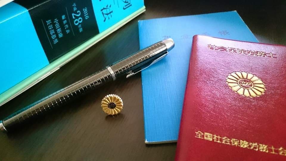 職場でのモヤモヤを社労士にチャットで相談できます 「これって法律違反？」と思ったら。 イメージ3