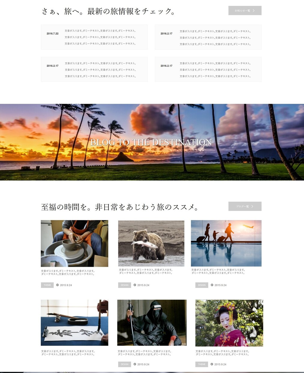 webコンサル会社が高品質なHPを制作します 企業に必要なアレコレ、全て当社で完結させます。 イメージ8
