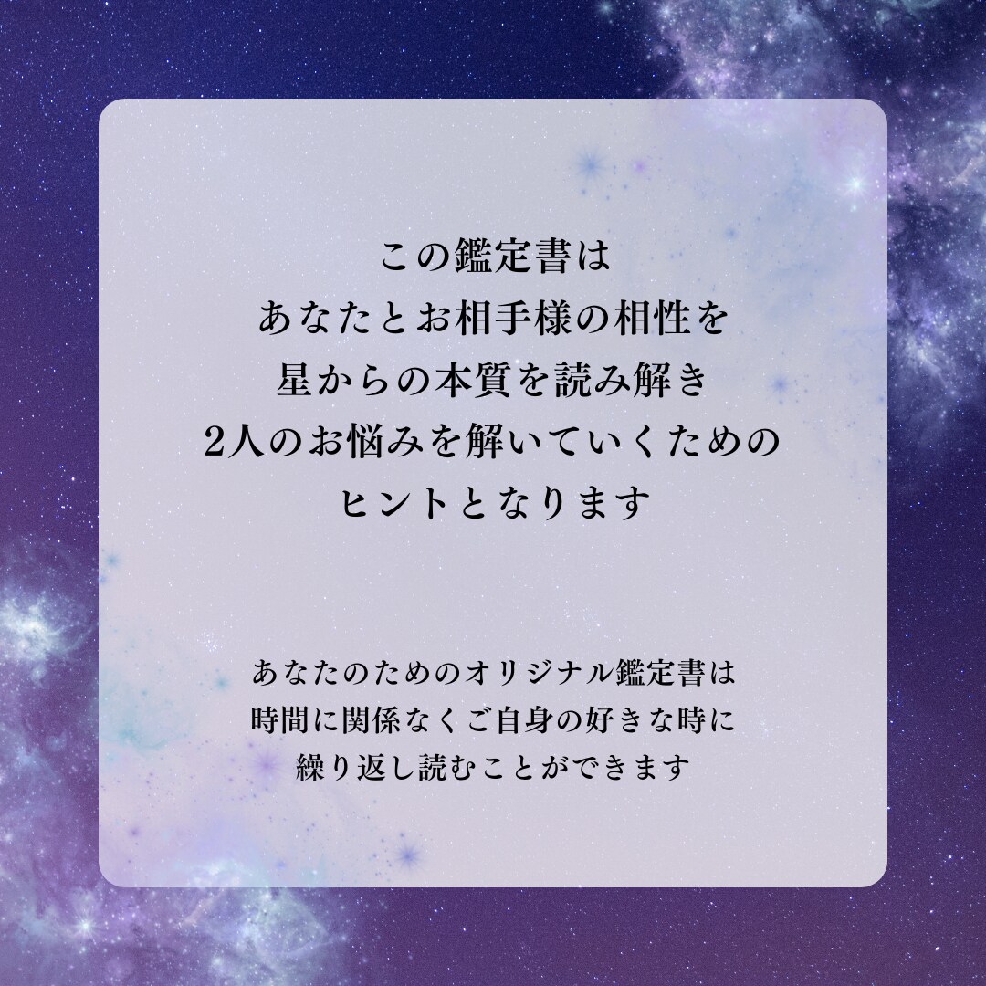 恋愛鑑定【レギュラーコース】になります 相手の気持ち／片思い／複雑／復縁／遠距離／夫婦 イメージ2