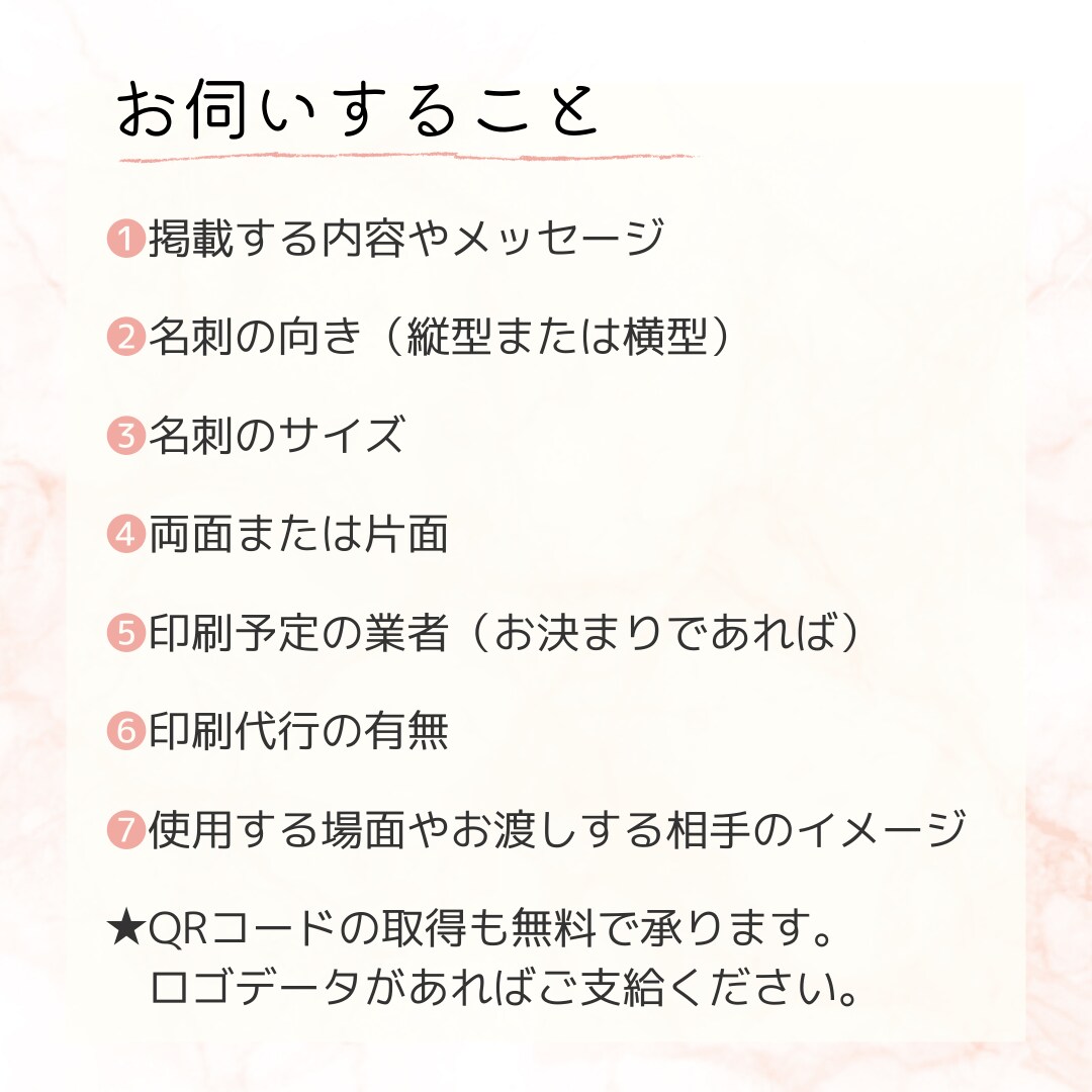 シンプル可愛い！名刺・ショップカードお作りします ◆開業・起業を応援◆丁寧な対応◆高品質◆印刷代行可 イメージ3