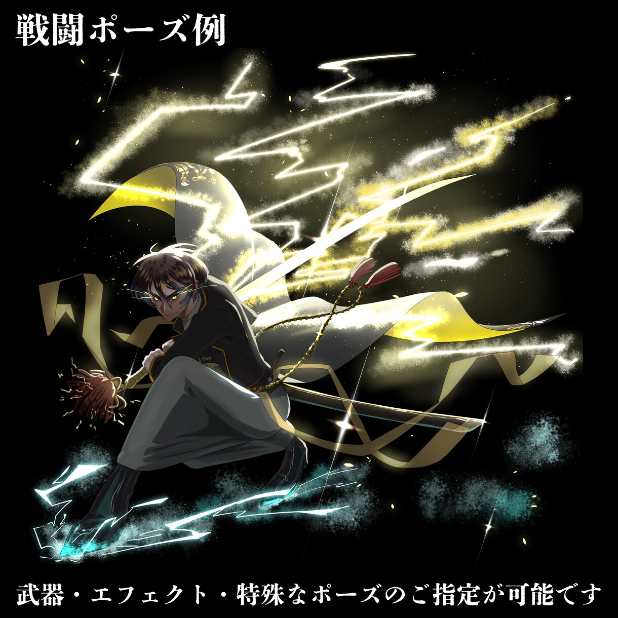 TRPG/配信の立ち絵イラスト制作します 【表情差分1種類無料】戦闘差分描けます イメージ4