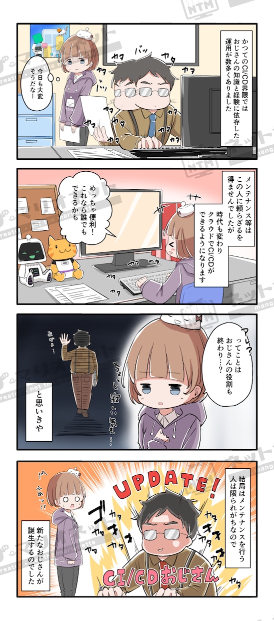 プロ漫画家が高品質の4コマ漫画を２本分制作します ★現役４コマ作家のシナリオサポート付！高品質漫画で集客を強化 イメージ4