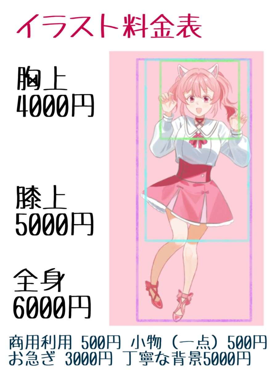 可愛い・綺麗系の厚塗りタッチイラスト制作いたします 瞳がきゅるきゅるな女の子を描くことが得意！ イメージ4