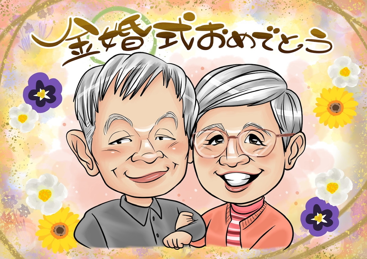 似顔絵師が作成！【デジタル似顔絵】作成します デジタルなのに温かい。データ納品の為スピーディーで安心。 イメージ6