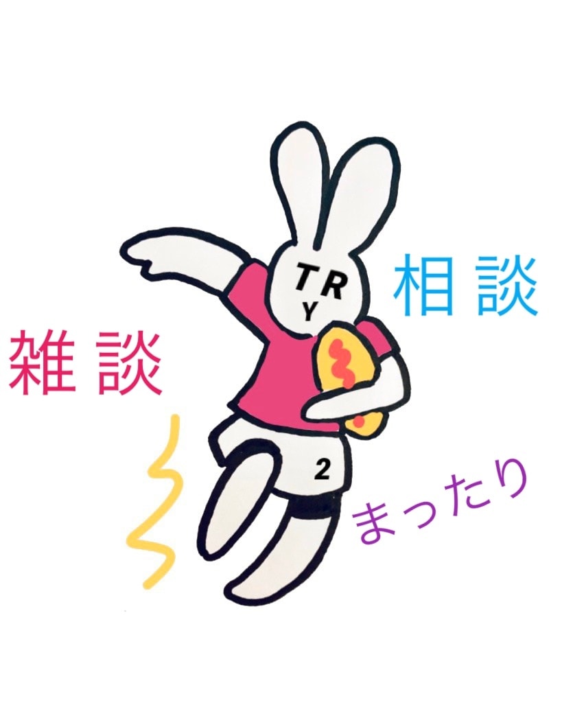 どんなお話でも、1分からでも聞きます 人見知りだった自分だからこそ気軽に話せる場所を イメージ2