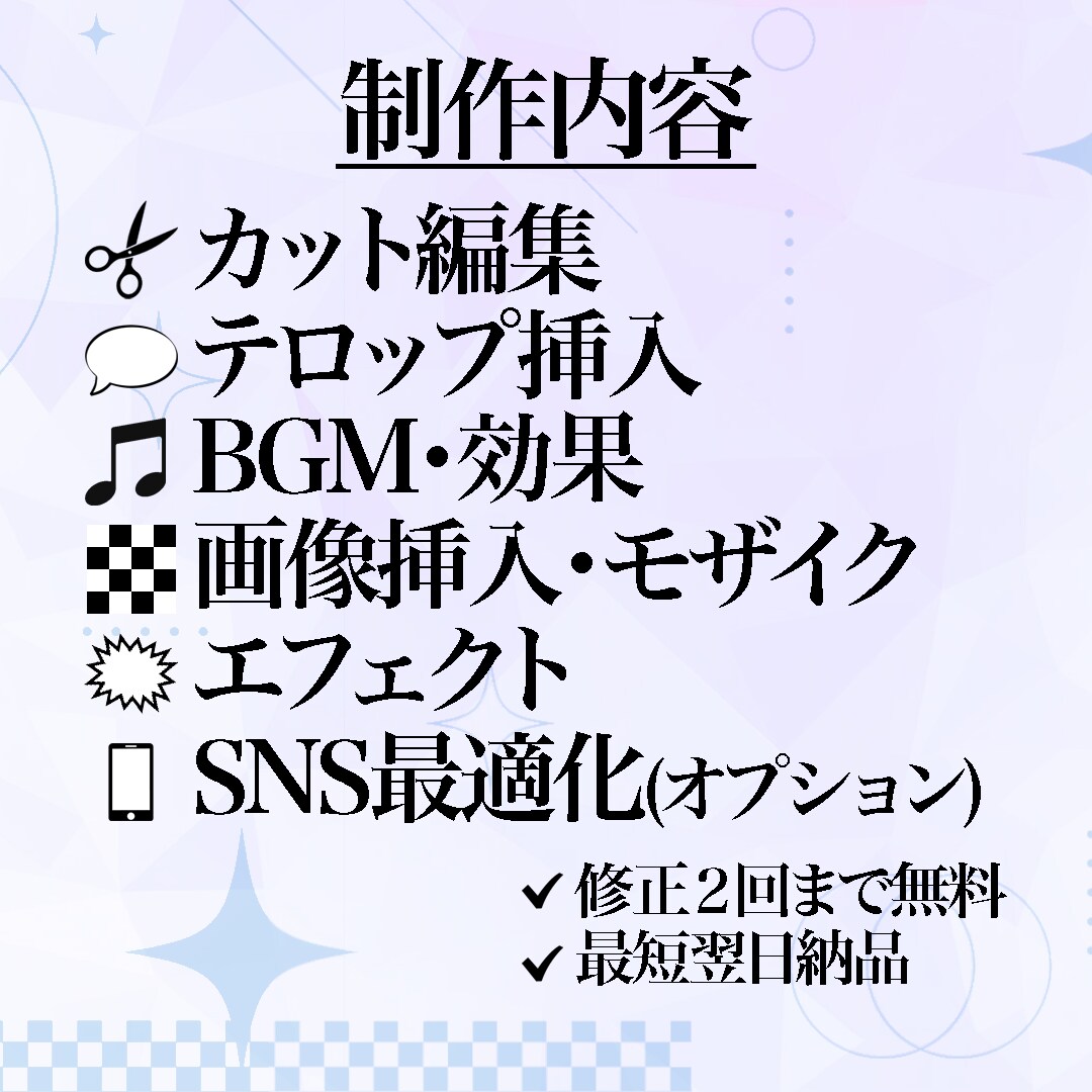 ショート動画制作いたします ひとりひとりの“こうしたい”を大切に イメージ2