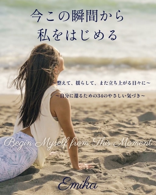 心に届く文章で魅力を伝えるライティングをします 読みやすく、SEO・商品・サービス紹介やブログ記事に対応 イメージ1