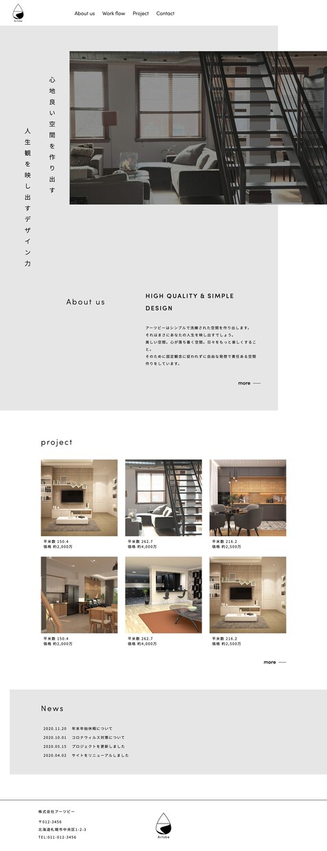 集客•スマホ対応 オリジナルサイト制作致します WordPressを使用したサイト制作も可能です！ イメージ5