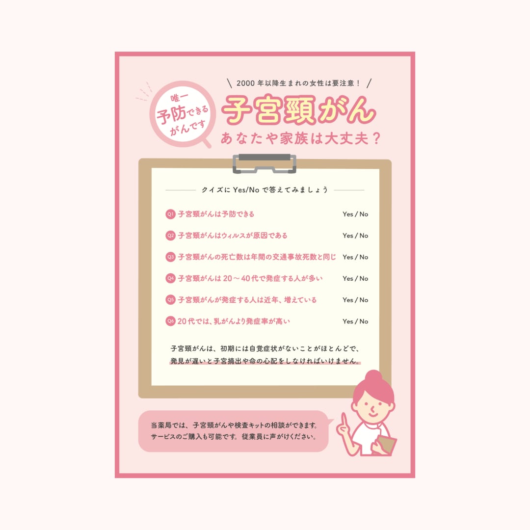 商品やサービスの魅力を伝える最適なチラシを作ります イベント告知、新商品発表など様々なシーンに合わせた制作が可能 イメージ6