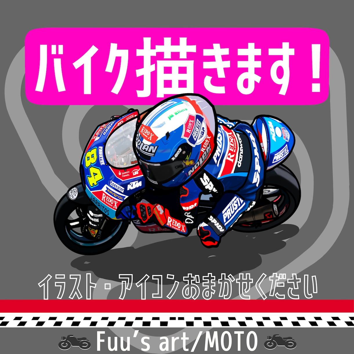 かわいい、かっこいいバイクイラスト作成します 写真を送るだけでオリジナルイラスト、SNSアイコンが完成！ イメージ1