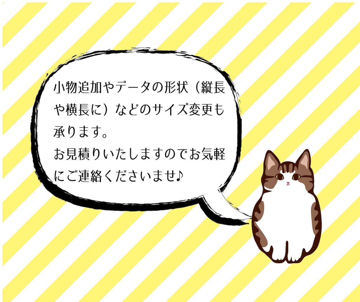 おしゃれなアイコン用の猫イラスト描きます SNSのプロフィール用画像に。猫好きな人へのプレゼントにも☆ イメージ3