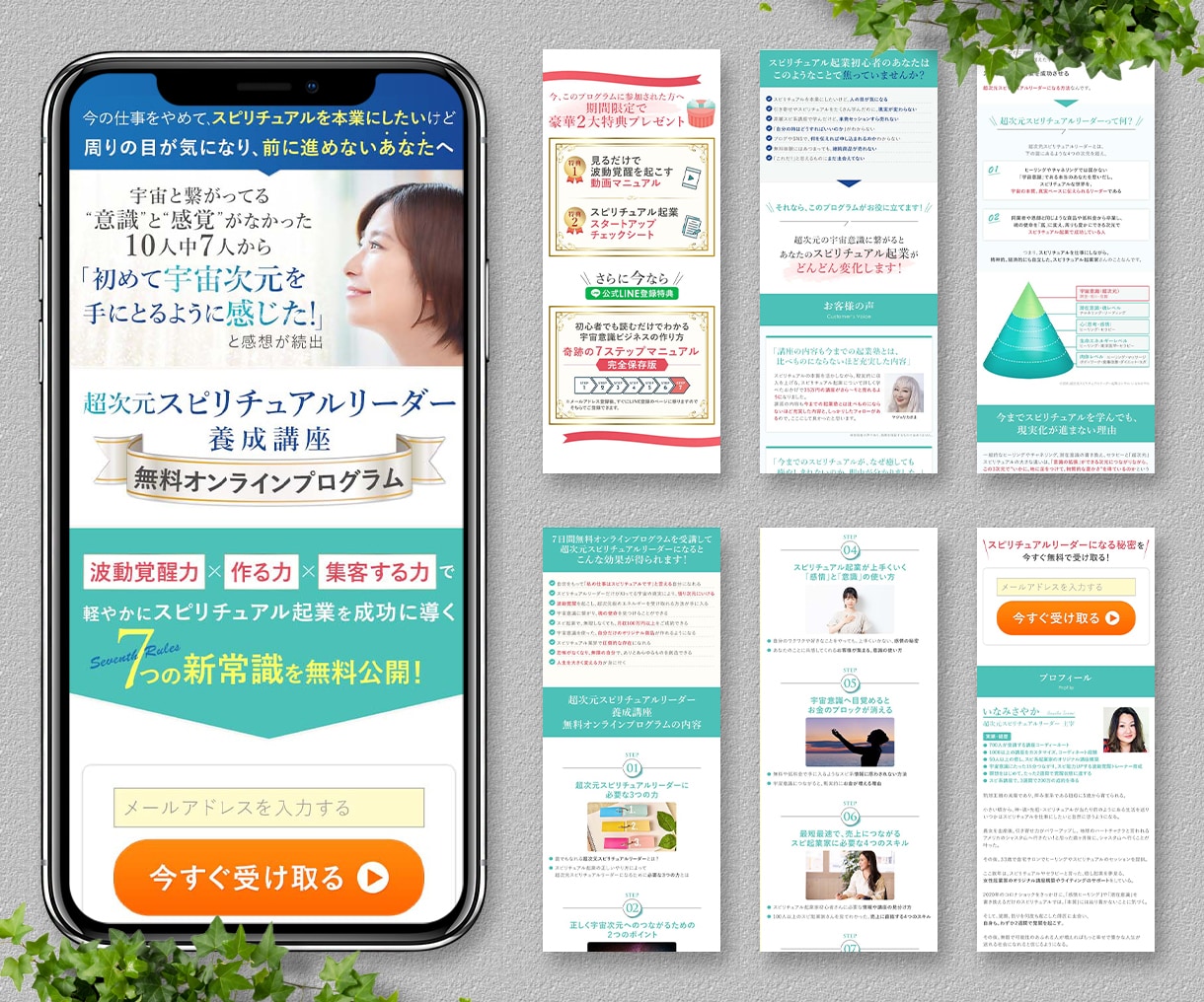 HTML/CSSで高品質オリジナルLP制作します デザイン性が高く、見やすく伝わりやすいランディングページ イメージ9