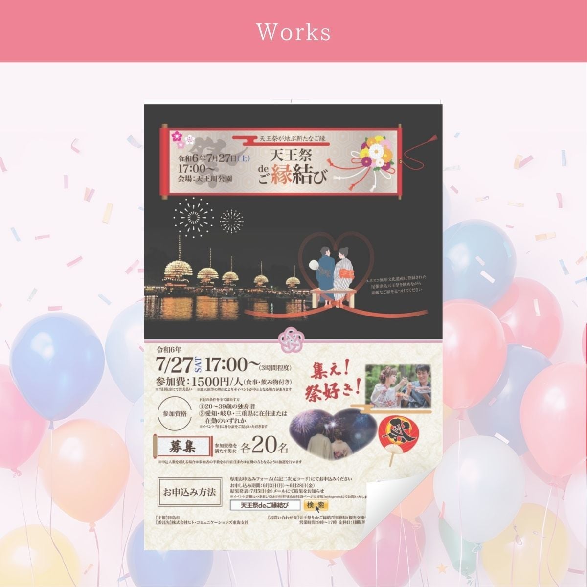 集客アップのチラシ制作します イベントや開業のお知らせお任せください！ イメージ6
