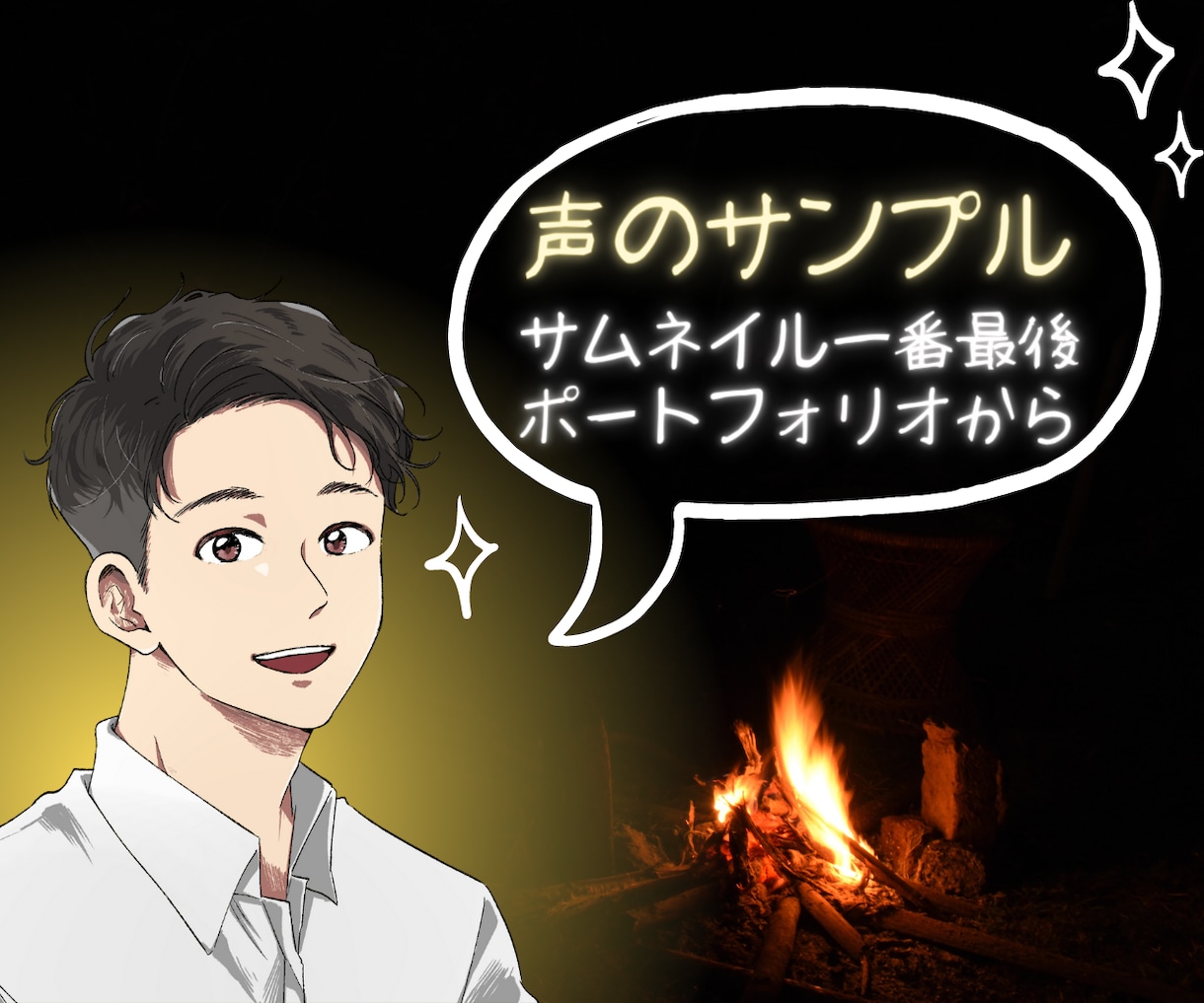 女性限定✨何でも話せるやさしい男友達になります 愚痴/相談/雑談/男心/癒し/全肯定/共感/彼氏の代わりに！ イメージ2
