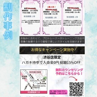 SNS広告で1クリック/30円のバナーをつくります 自社で培ったノウハウを使いSNSにて低価格のコンバージョン イメージ7