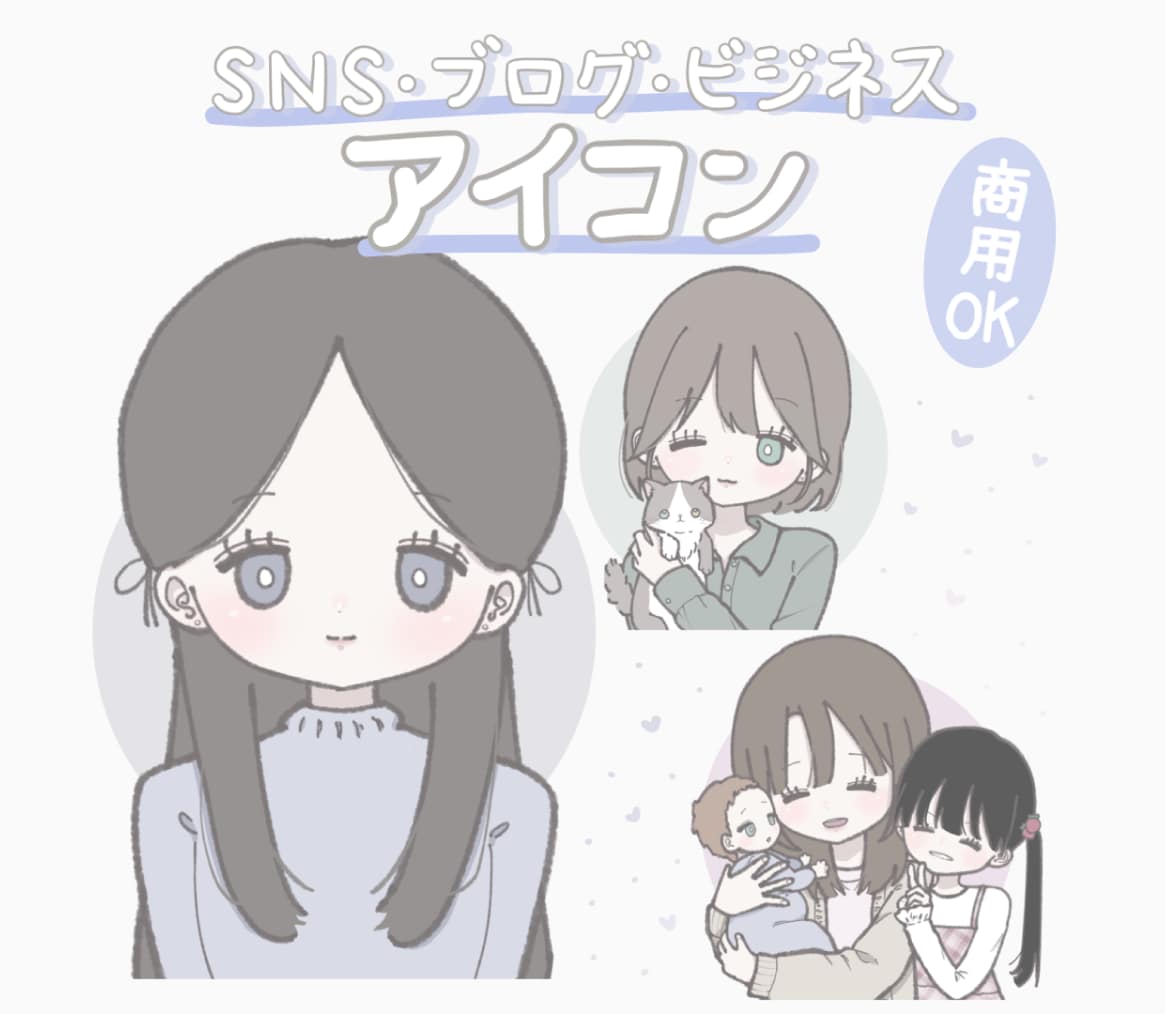 即日対応可✿ゆるかわSNSアイコンお描きします 商用利用OK♪ SNS・ブログ等に使えるアイコンを制作します イメージ1