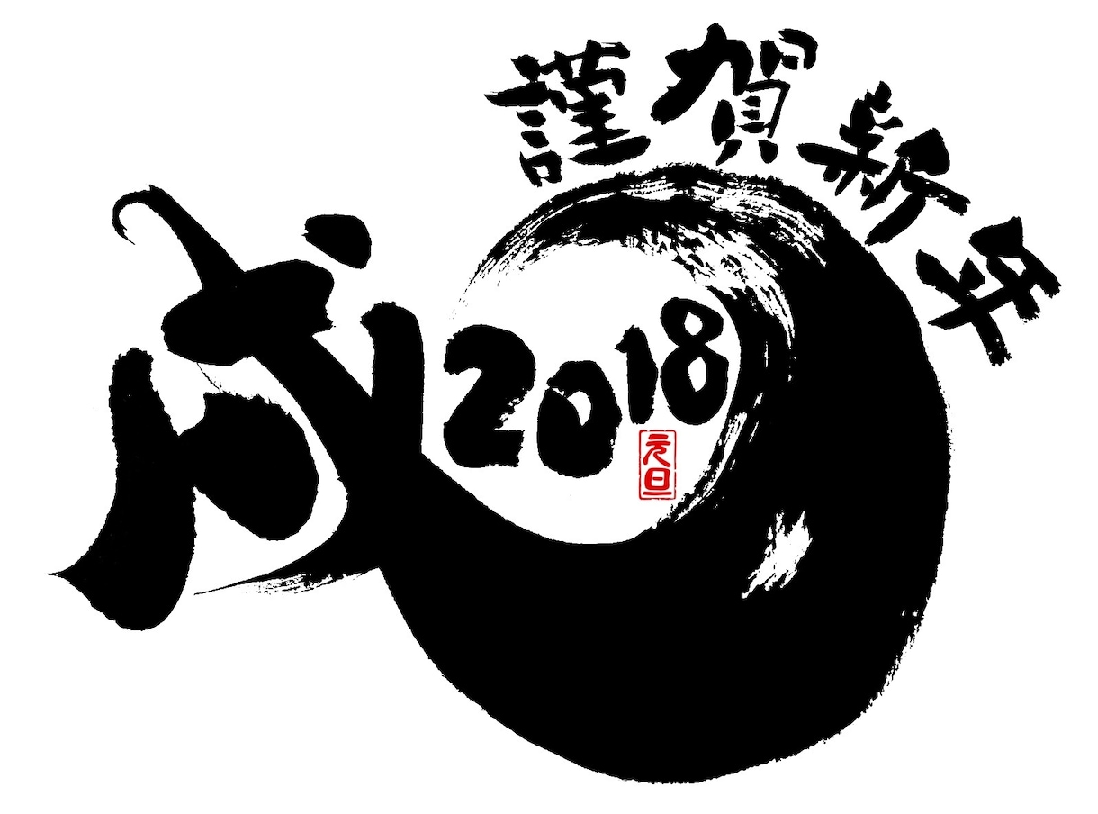 年賀状・喪中はがきのデザインをします 2026年の年賀状・喪中はがきの裏面をデザインします イメージ3