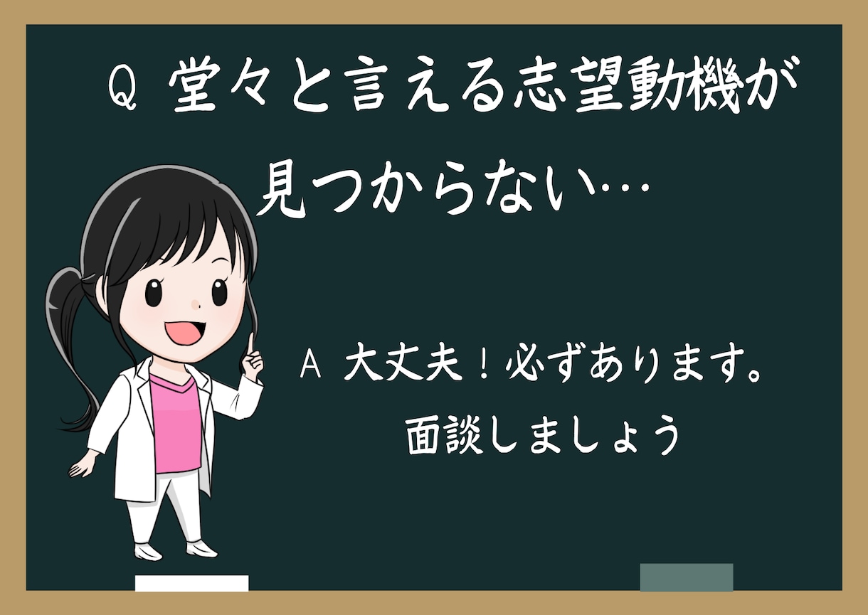 女性医師がヒアリング・記事執筆。小受にも対応します 代筆でなく共筆/小学校受験願書/女医/ウェブコンテンツ イメージ2