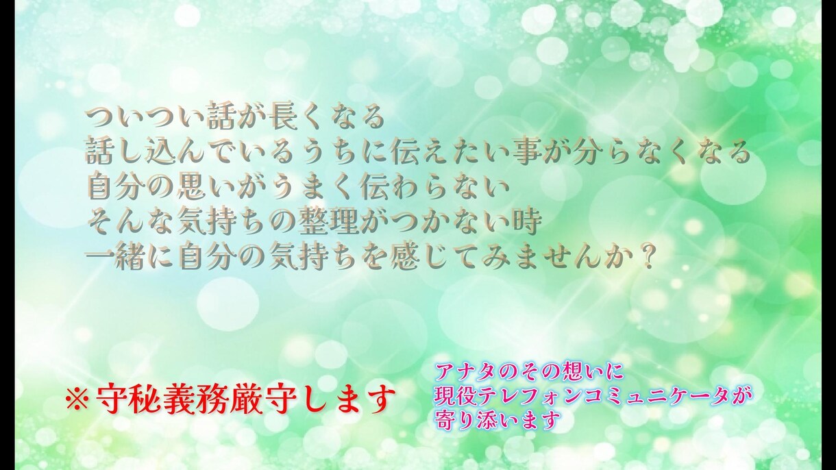 モヤモヤ漠然とした不安を感じています 何に悩んでいるのか分からず相談したいのにできない時にどうぞ イメージ3