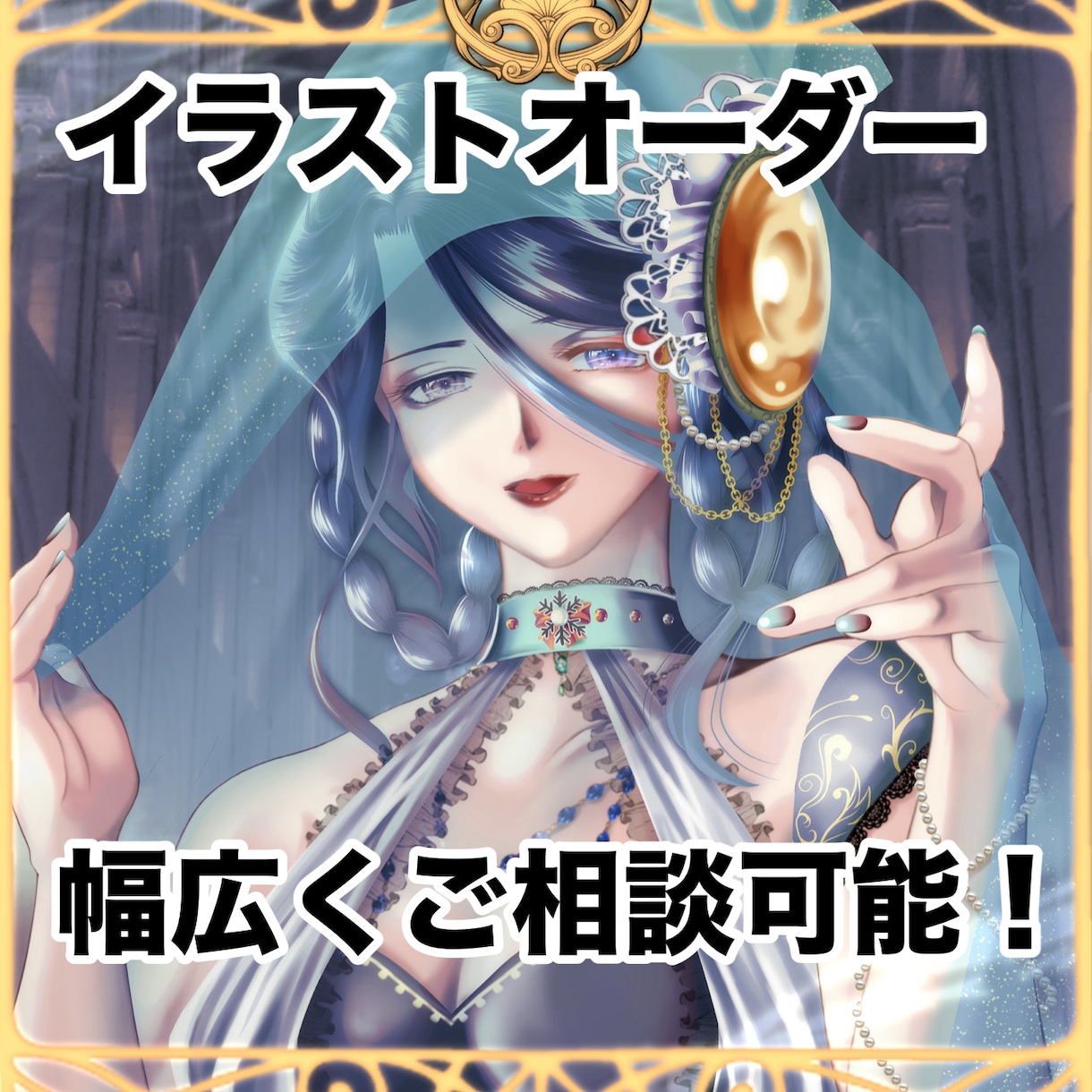 商用イラスト、オリジナル、漫画等描きます 萌え系、セクシー系、アダルト系等様々なジャンルのご相談可能！ イメージ1