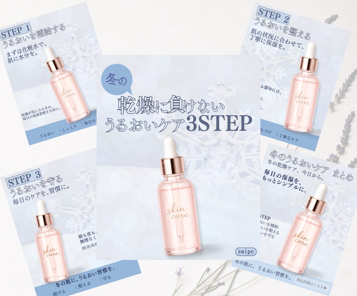 保存したくなる女性向けカルーセル投稿制作します 保存したくなる、カルーセル投稿をCanvaで制作いたします。 イメージ8