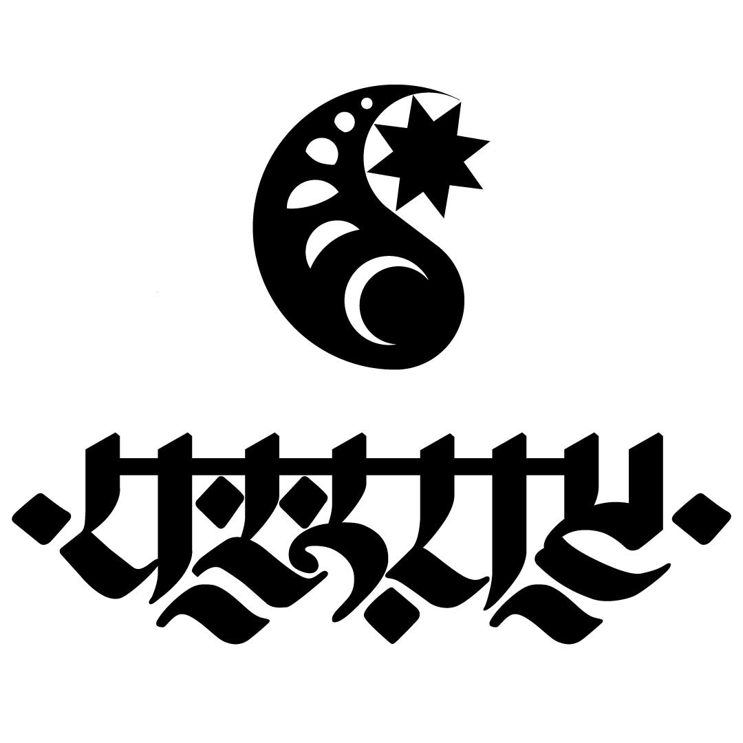 どんな文字でも重厚感あるレタリングにデザインします 存在感と個性のある文字ロゴ・レタリングを制作します！ イメージ4