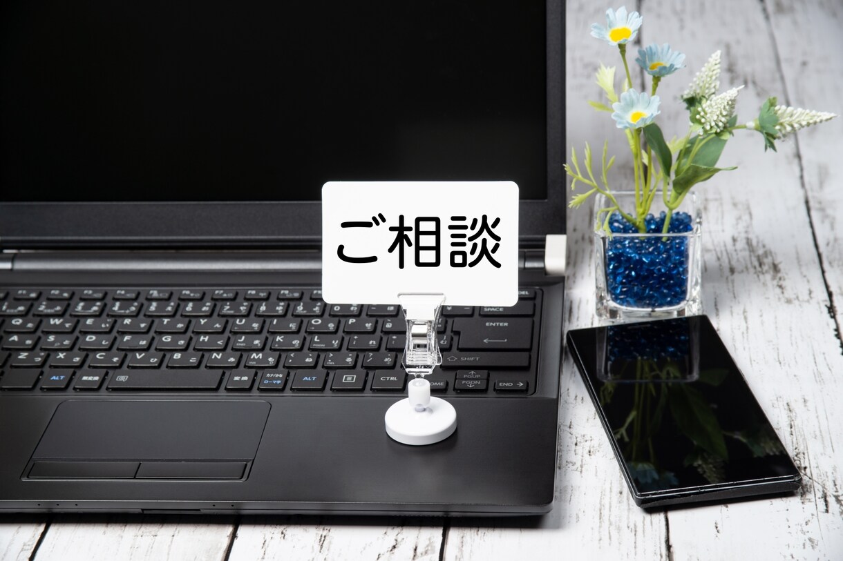 総合型選抜/推薦塾元社員が大学出願書類の相談します 正社員として9年間の経験あり。本人の個性を尊重し相談します イメージ1