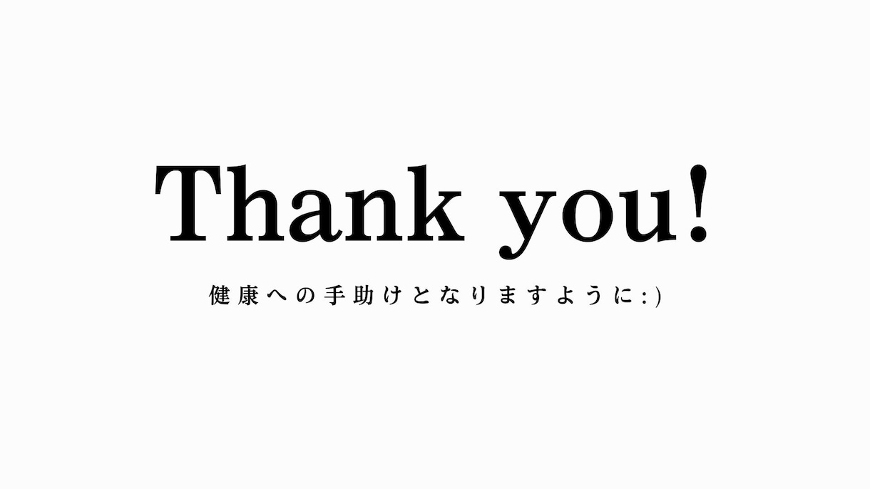 ホメオパシーをもとに、心と体のお悩みを伺います 「 なんとなく不調が続く・誰かに話を聞いてほしい」そんな方へ イメージ6