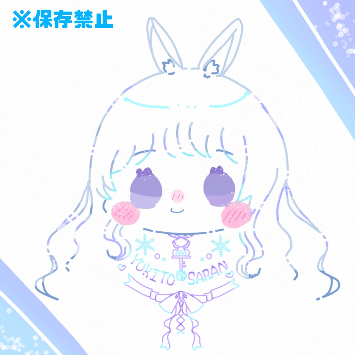 貴方だけのゆるかわSNSアイコン描きます SNSアイコンや活動者、グッズ制作にも！格安オススメ！ イメージ9