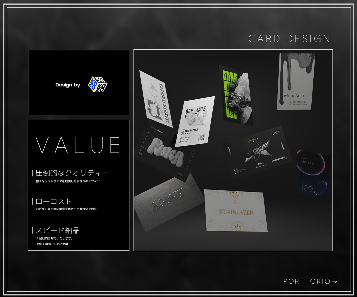 センスが光る！名刺・ショップカードを作成します 高級感があり個性的なデザインで他とは違う名刺に イメージ1