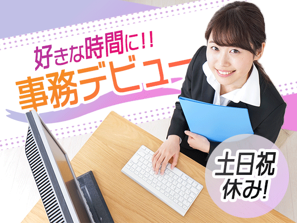 求人向けバナー広告を制作いたします 「アルバイト募集！」などのバナー画像の制作をいたします！ イメージ1