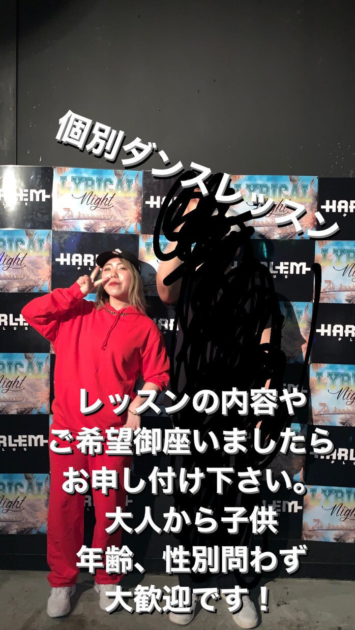 初心者さん〜のダンスレッスンやります エクササイズから本格的なものまでお任せください！ イメージ1