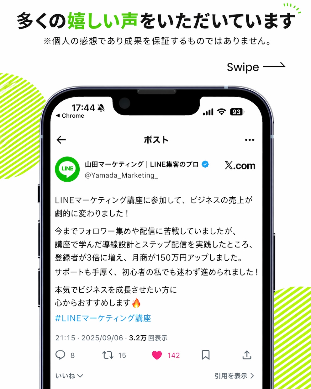 UTAGE構築を丸ごと全て代行します UTAGEにおいて講座などの構築を丸ごと全て構築します。 イメージ2