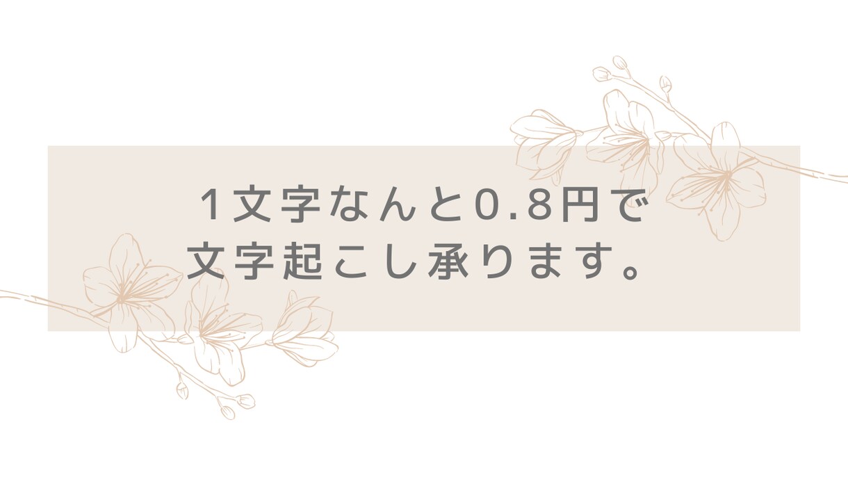 早く終わらせて欲しい人にオススメします 1日～2日であればすぐに終わります。