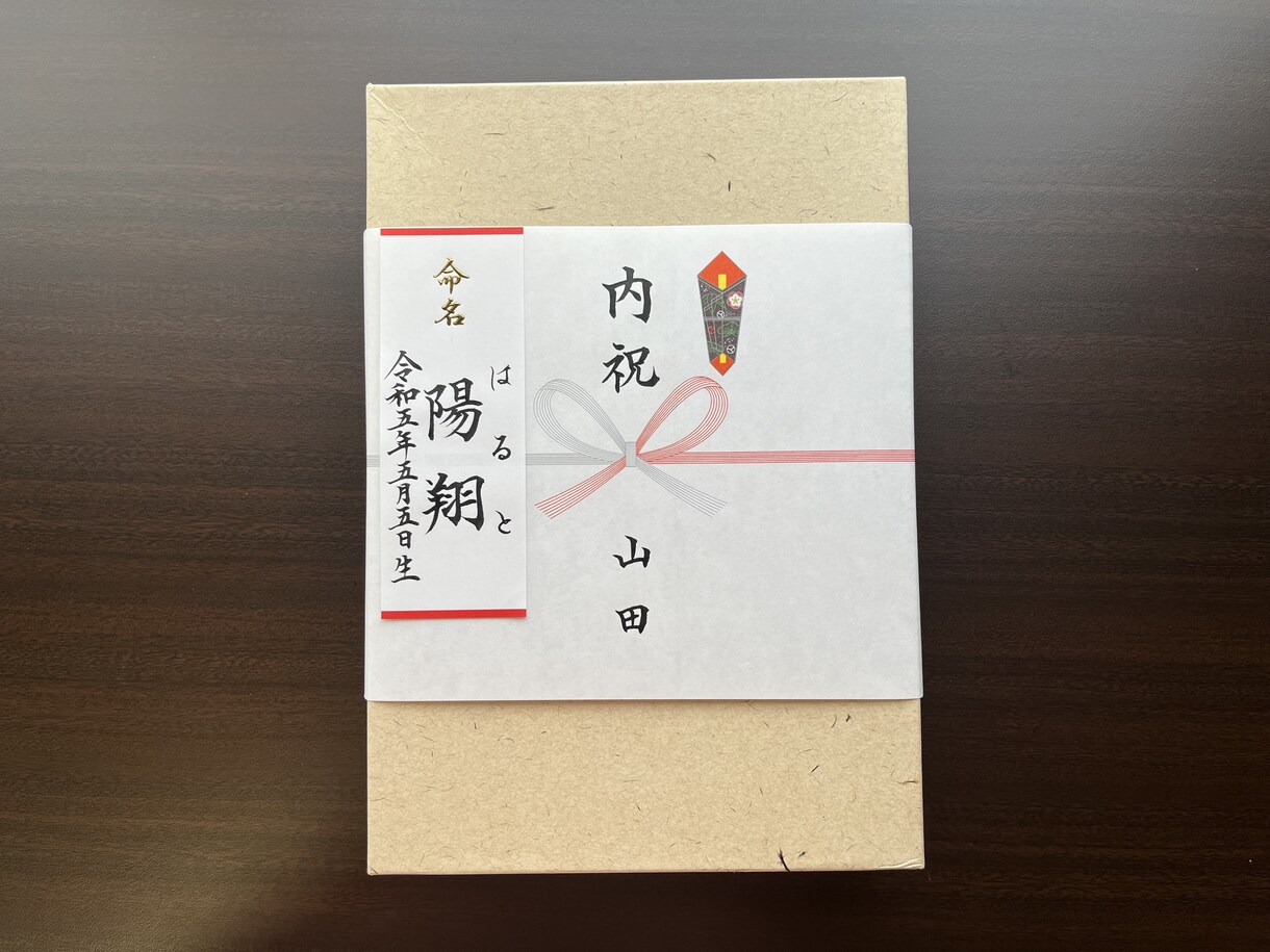 命名札、代筆いたします 出産内祝に。プロの文字でお披露目しませんか。 イメージ3