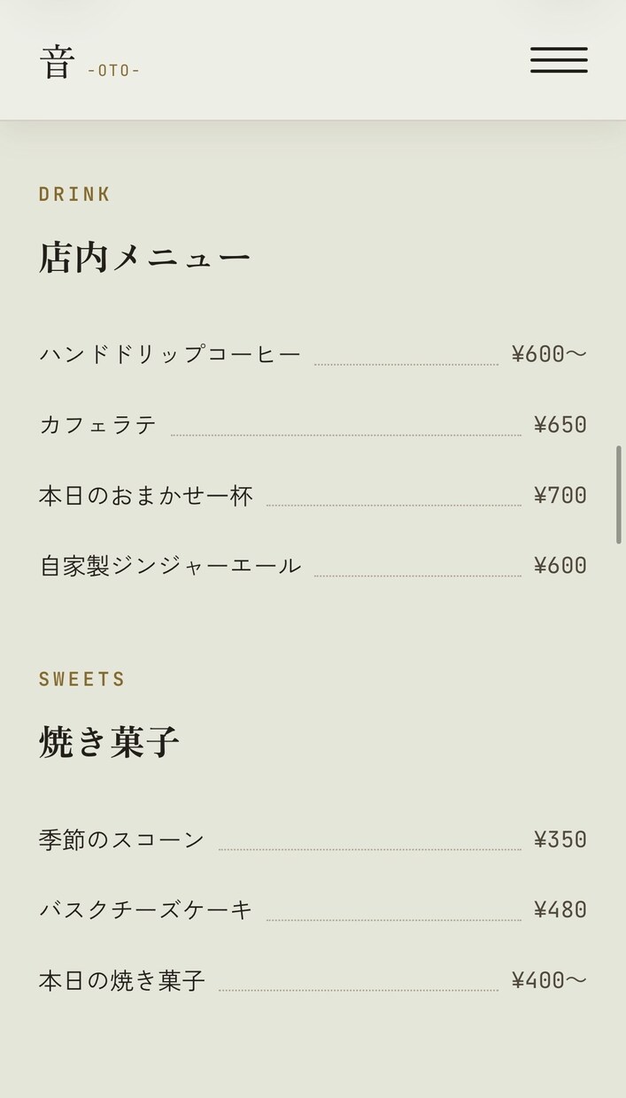 AIで高品質な店舗LPをスピード制作します AI活用で集客につながる店舗LP作成します。 イメージ3