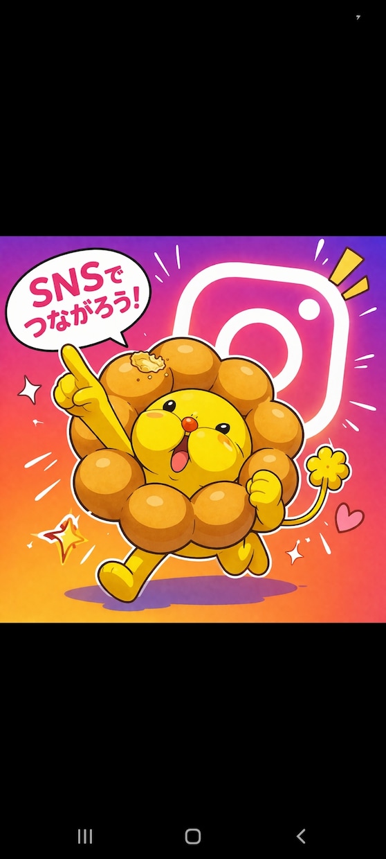 Instagramでいいねを500人増やします 国内向けアカウントからのいいね(ゆっくり反映)を低速配信 イメージ1