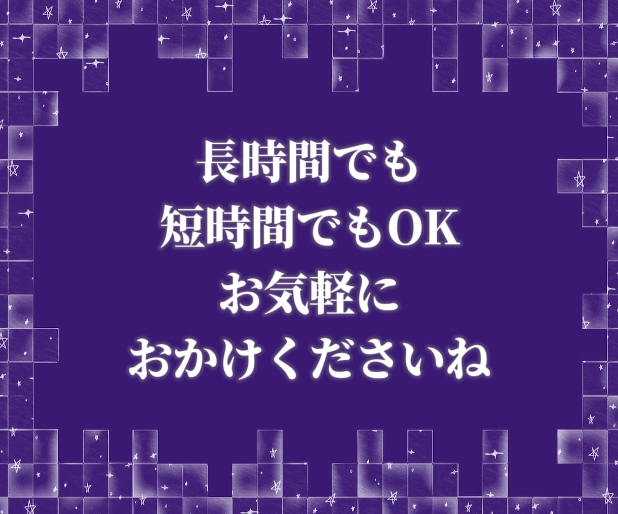 恨み憎しみ怒り許せない気持ち心のままに吐き出せます 恨み/憎しみ/怒り/裏切り/犯罪被害/いじめ/理不尽/毒親 イメージ2