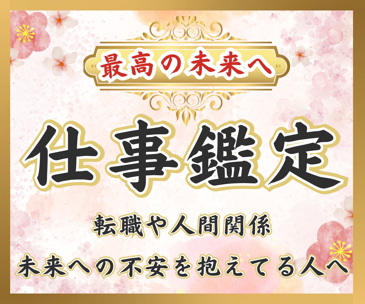 恋華先生のプロフィール写真