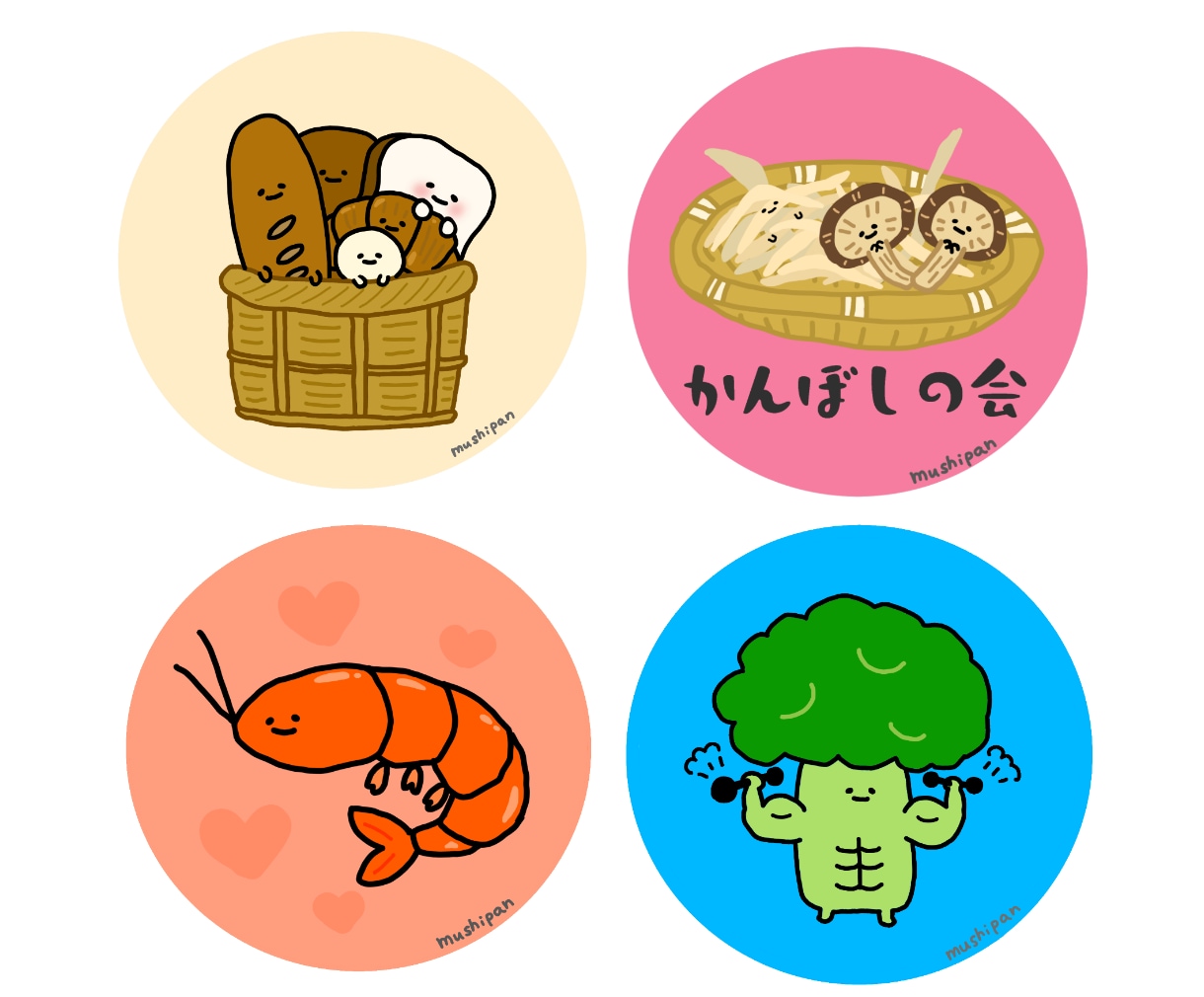 あなただけのゆるかわSNSアイコン描きます “好きな食べ物”であなただけのオリジナルアイコンを作ります♪ イメージ10