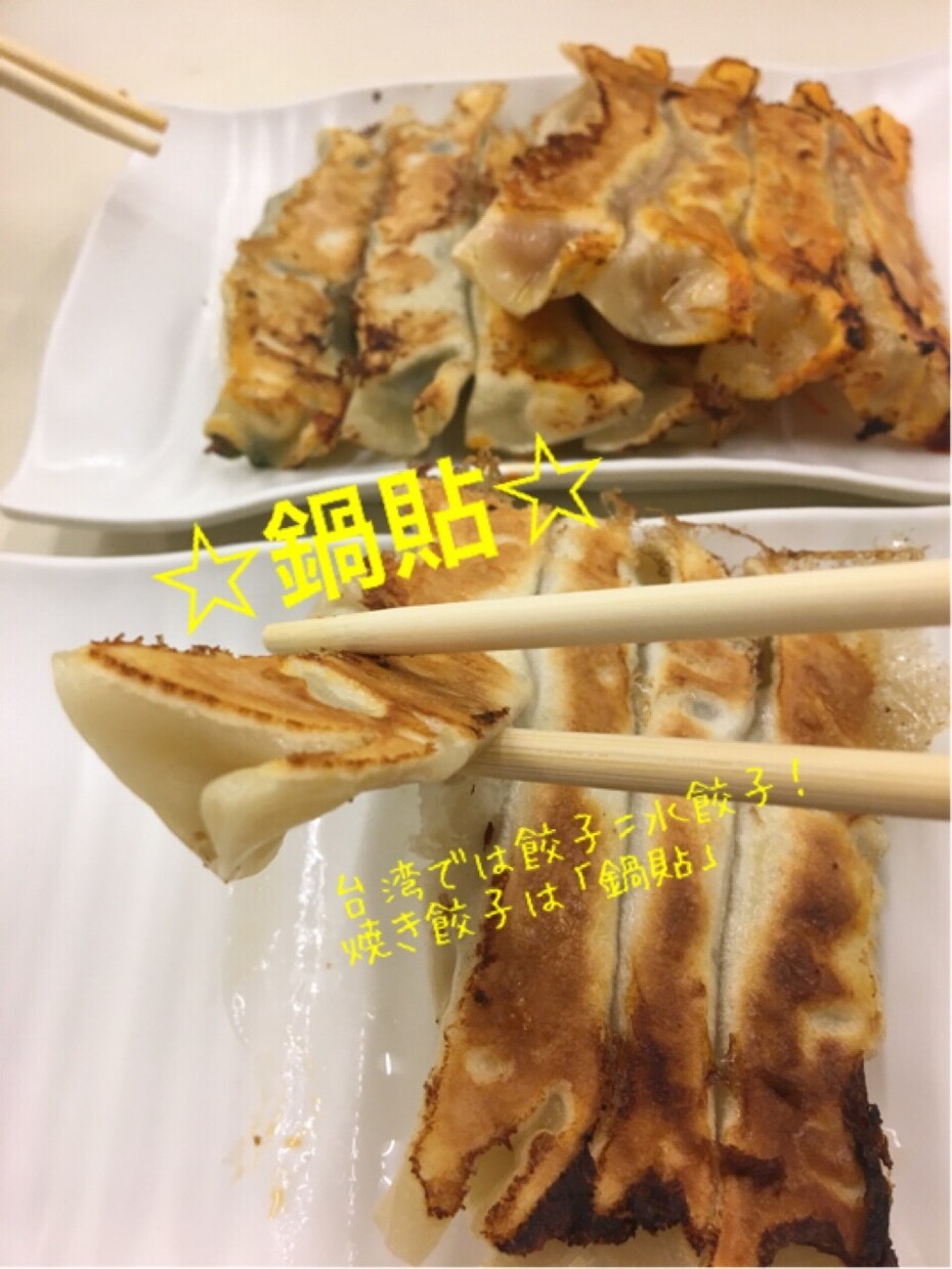 台湾のグルメに特化した旅をサポートします 観るのも大事だけど、食べ物は特に大事！という方向け☆ イメージ5