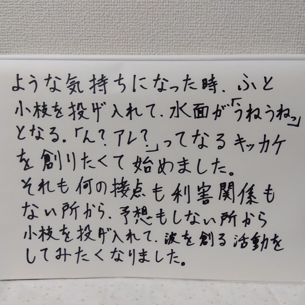 タロット　鑑定　恋愛　仕事　悩み　人生　占います アナタの心の泉を　ゆらします☆ イメージ3