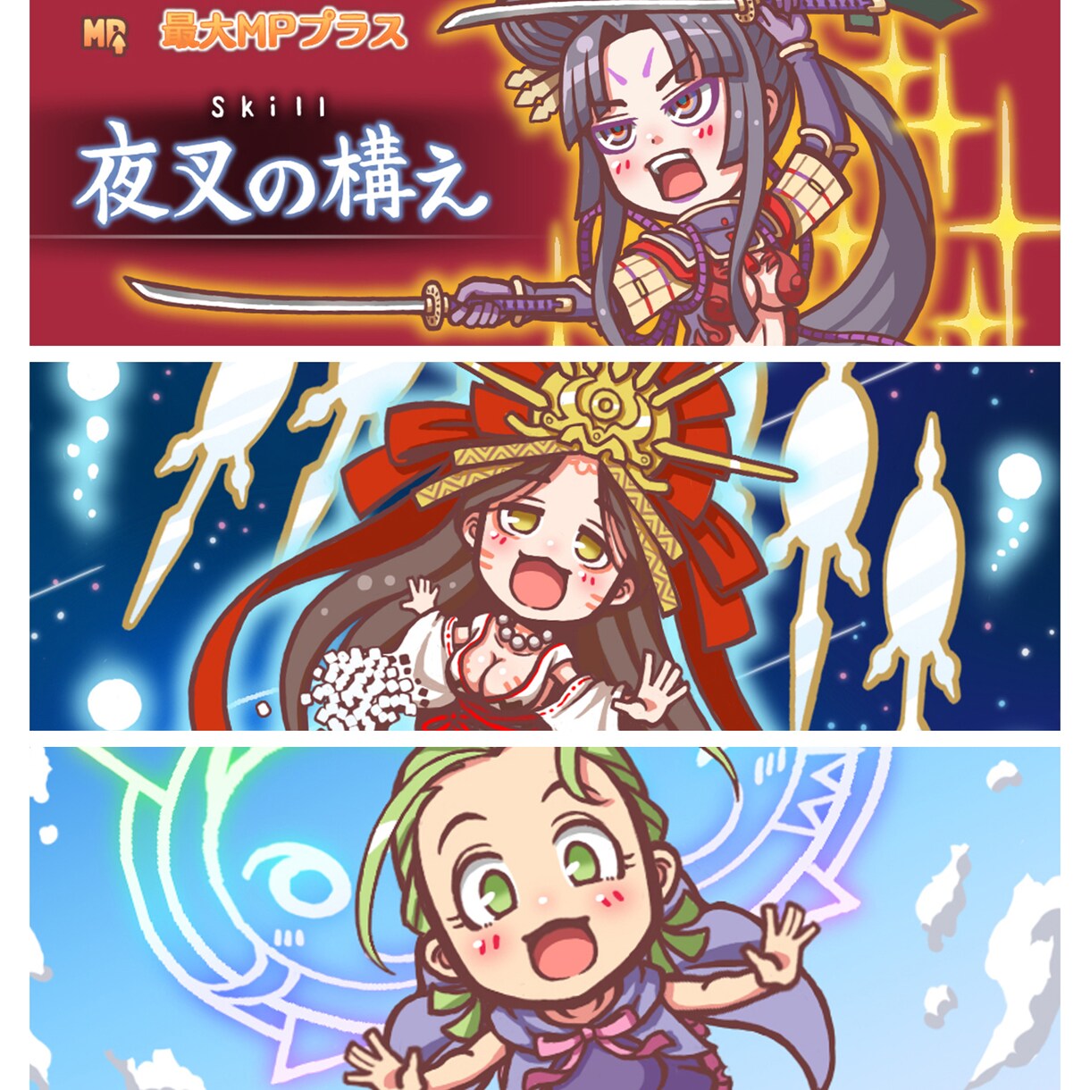 PSDデータ無料-ヘッダーイラストお描き致します 太い主線のアニメ塗りで離れて見ても目を引く絵柄が特徴です！ イメージ1