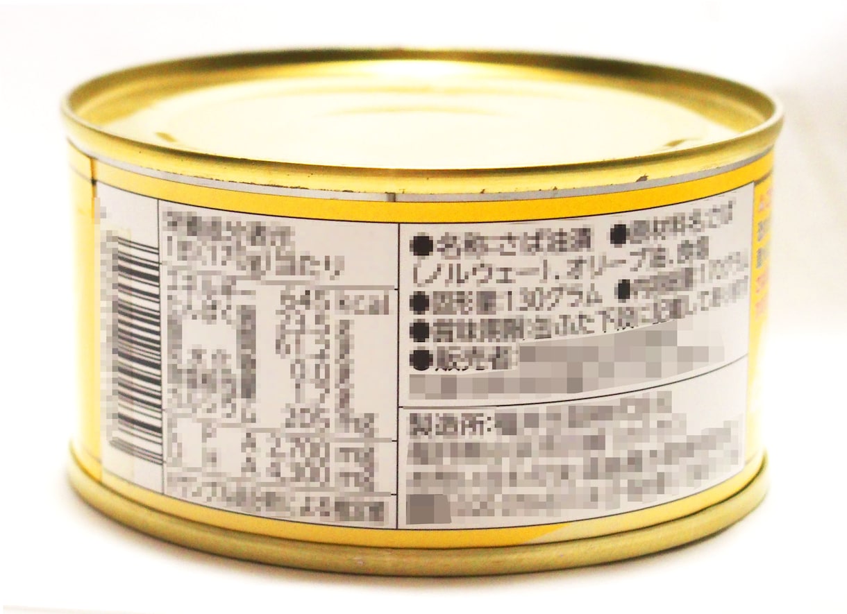 食品表示の裏面ラベルや版下データを作成します 国内食品メーカー、商社等の表示データを作成してきました。 イメージ1